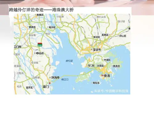 港珠澳大桥