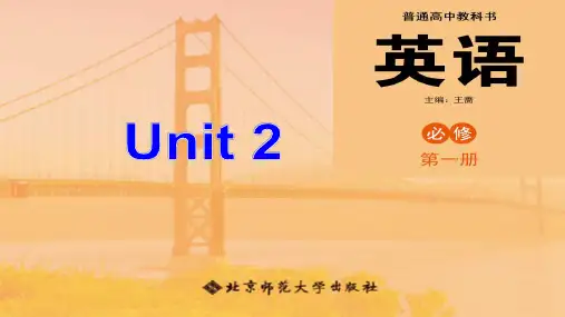 北师大新教材 必修一 Unit2 Lesson3 Running and Fitness