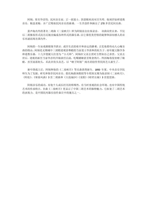 华彦钧