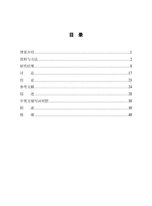 胎儿脐动脉、大脑中动脉及肾动脉血流参数及其比值对胎儿宫内窘迫的诊断价值
