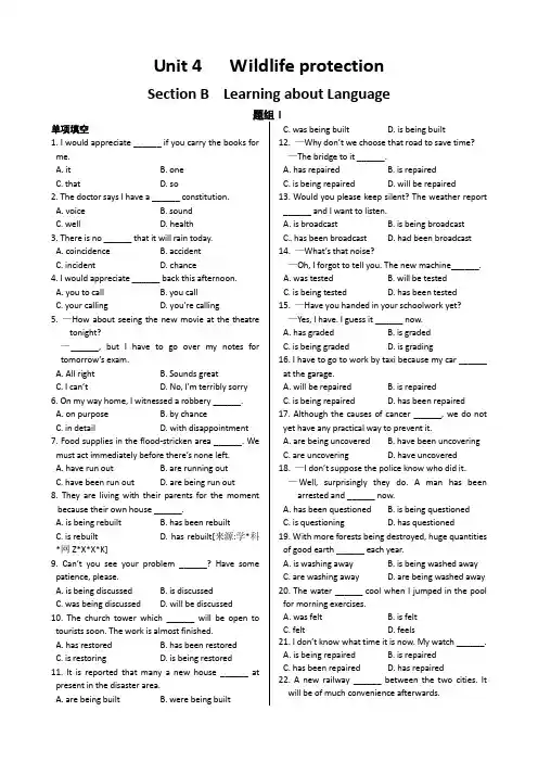 Unit4+Wildlife+protection+Learning+about+Language+同步练测(人教版必修2)