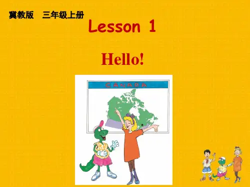 三年级上英语课件Unit 1_冀教版