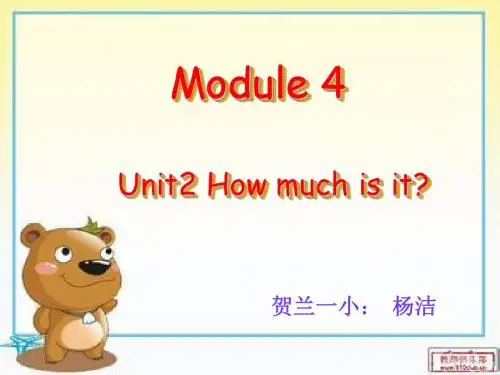 四年级上册Unit2 How much