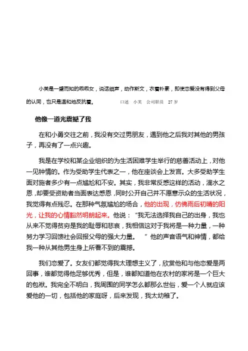一个好榜样：温和、克制、谦抑、内敛、低调、务实、平和、斯文、达观