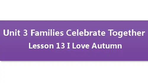 新冀教版八年级英语上册同步课件：Lesson 13 I Love Autumn