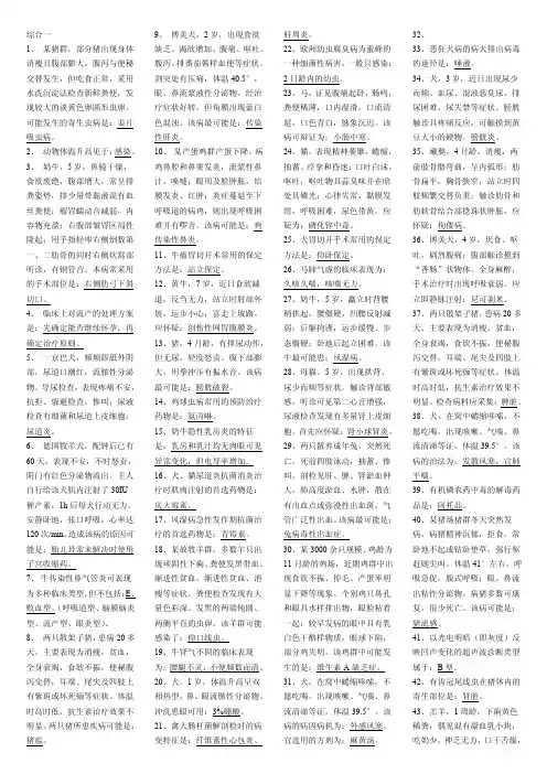 综合一——精选推荐