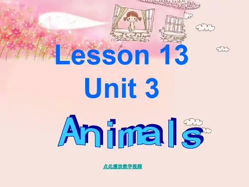 新人教版新起点一年级英语上册unit 3 animals 课件PPT