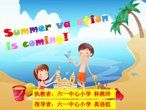 小学英语闽教版三年级起点四年级下册2013年12月第1版PartA课件_6