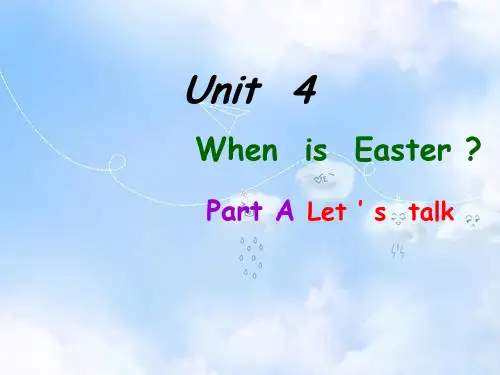 人教版英语五年级下册ppt课件Unit 4 第1课时-A-Let’s-talk