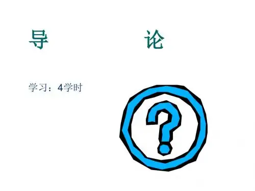 中医内科学在中医学中的地位