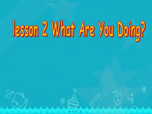 冀教版小学英语五年级下册Lesson2what-are-you-doing