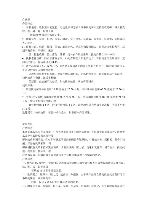 康柏产品介绍
