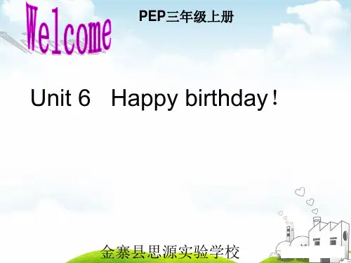 三年级上册英语PPT-Unit6 Happy birthday -人教(PEP) (3)ppt下载