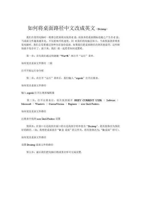 华硕主板开机提示xxxxxxxlog.iniis lost