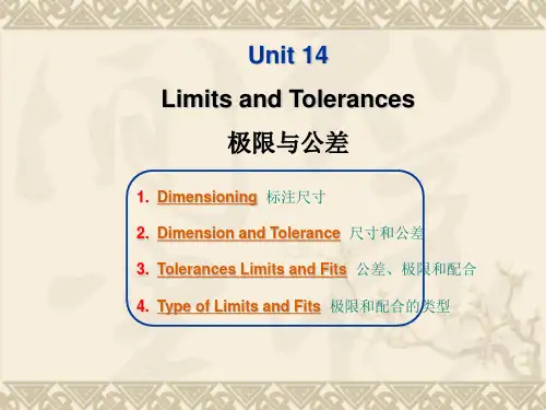 机械工程专业英语Unit 14