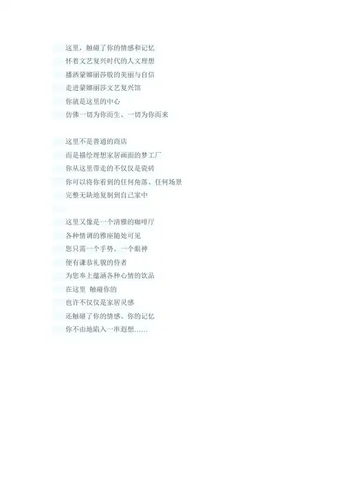 瓷砖描述文案