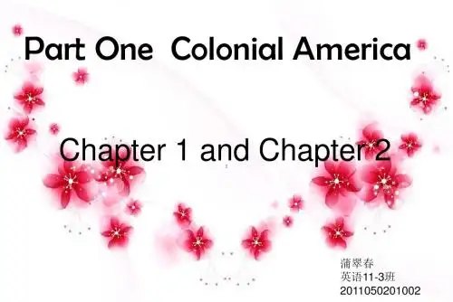 美国文学史