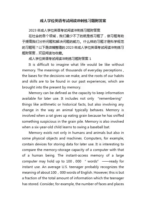 成人学位英语考试阅读冲刺练习题附答案