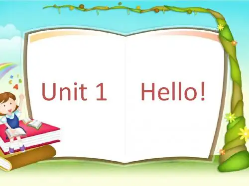 陕旅版小学英语三年级上册Unit 1《Hello!》PPT课件0