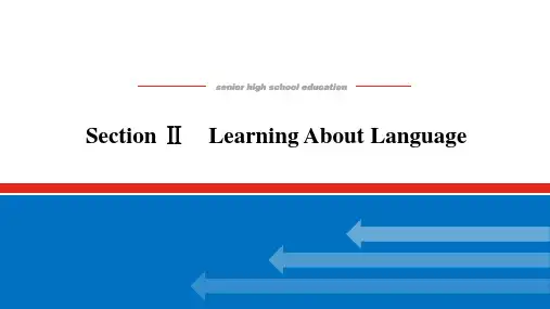 高中英语人教版(必修第一册) 复习课件：UNIT 5-Learning About Language
