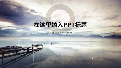 经典高级亮丽可爱微立体渐变总结报告ppt模板