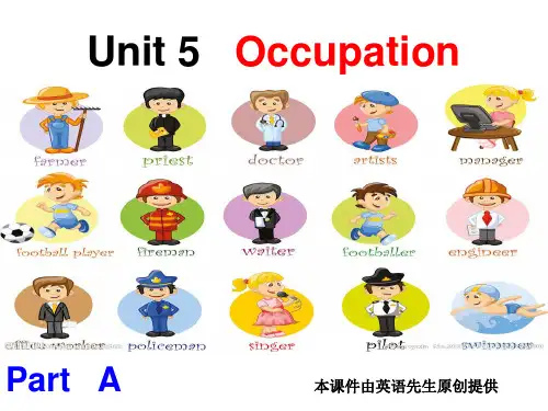 2018年春季 最新闽教版 六年级下 Unit 5 Occupation Part A
