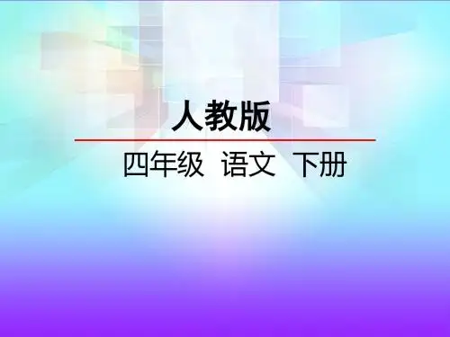 古诗词三首