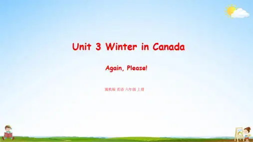 冀教版 英语六年级上册Unit 3 Again please 教学课件PPT小学公开课