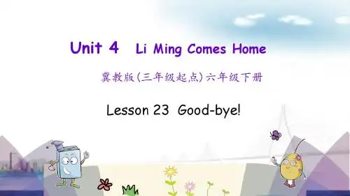 (三起)冀教版六年级英语下册Unit4-Lesson-23-Good-bye!课件