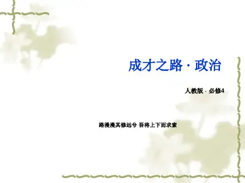 世界的物质性ppt课件最新版