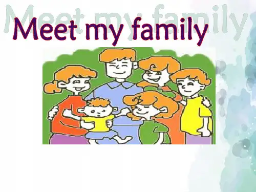 人教PEP版-英语-四年级上册-4A Unit 6 Meet My Family! 中文(张晓慧)