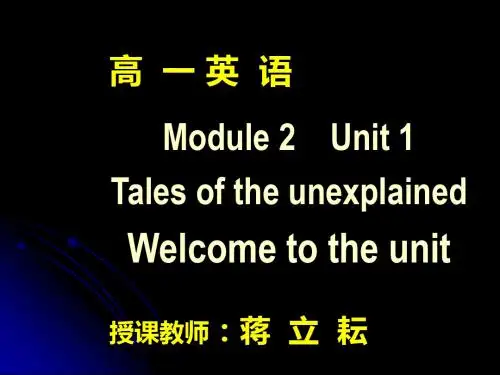 Tales of the unexplained PPT课件 35 译林牛津版2