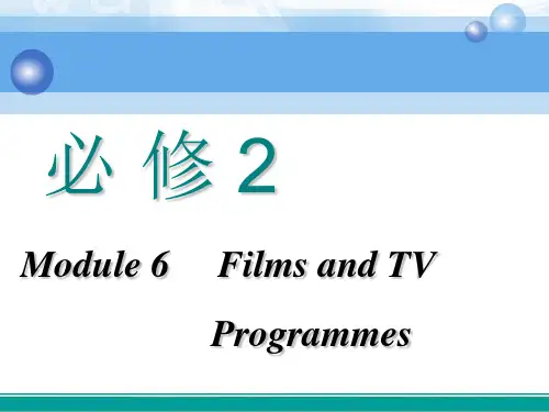 高中一轮复习英语课件必修二Module6FilmsandTVProgrammes
