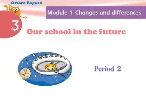 六年级下册英语Module 1 Unit 3 Our schooin the future
