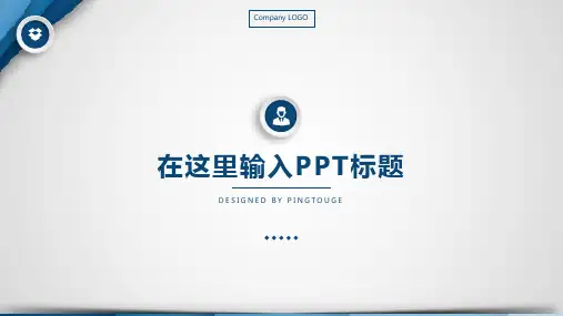 经典高级活力唯美多边形静态IOS产品发布ppt模板