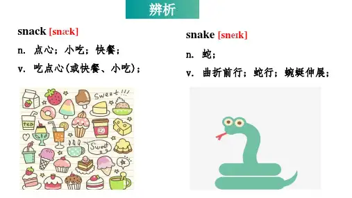 人教版英语八年级下册 unit3 section b (2a-2e)(共29张ppt)