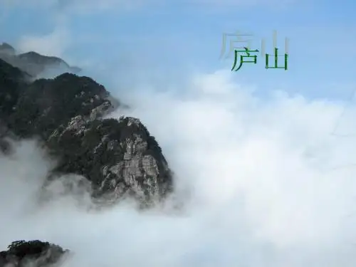 人教版二年级下册17古诗两首