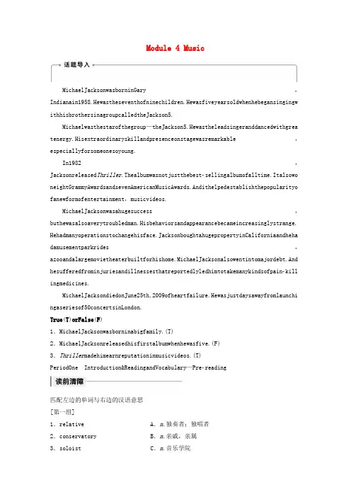2019_2020学年高中英语Module4MusicPeriodOne教案(含解析)外研版选修6