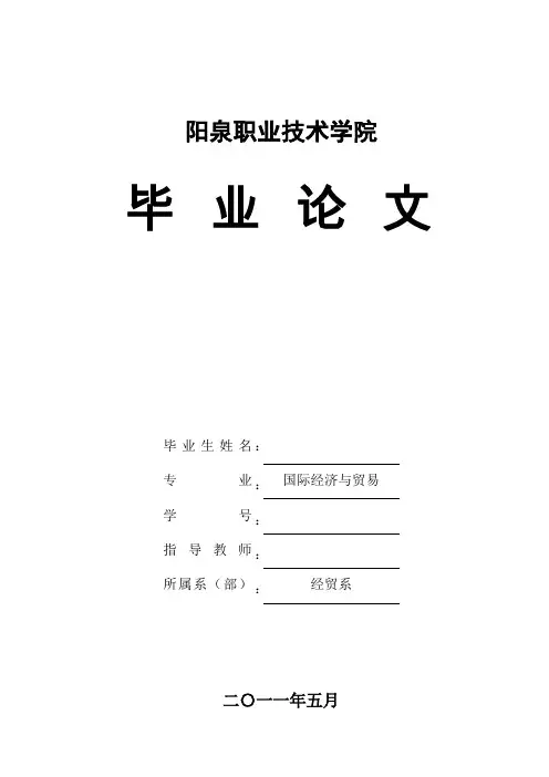 学位论文-—图书管理系统设计