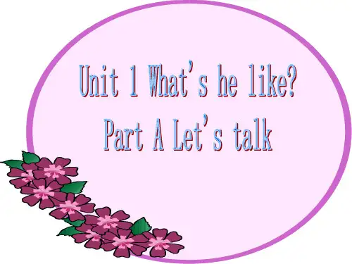 新版pep五年级上册unit1_What‘s_he_like__A_let‘s_talk_课件