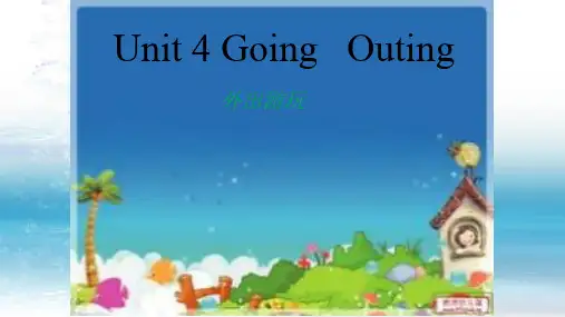  新广州开心版小学英语五年级下册Unit 4《Going Outing》ppt课件2