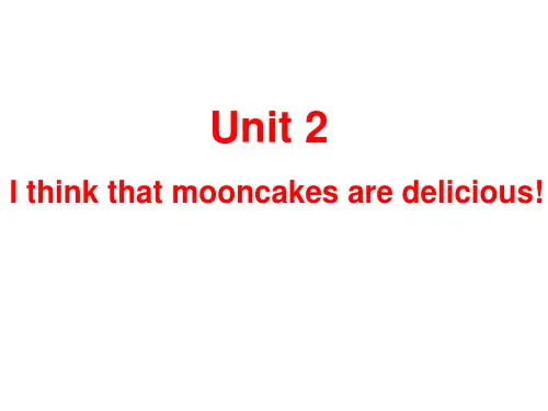 人教版九年级英语Unit2 Section B(课文讲解+练习)