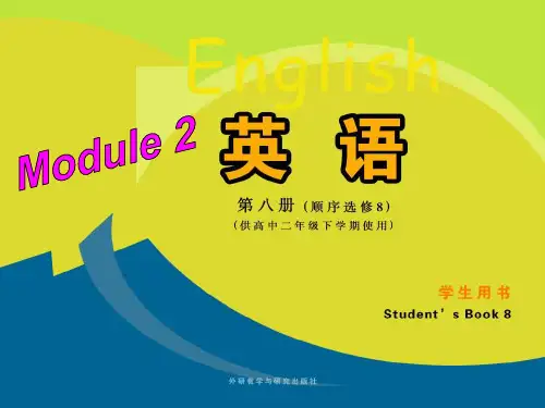 外研版选修8Module2TheRenaissanceVocabulary课件