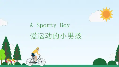 爱运动的小男孩卡通简约PPT模板