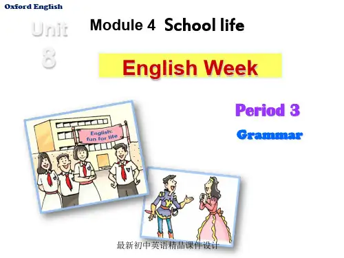 牛津深圳初中英语八年级英语上册 Unit 8 English week Grammar课件 