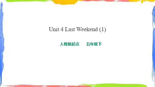 人教新起点版英语五年级下册Unit 4《Last Weekend》Lesson 1课件