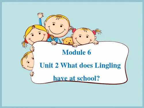 三年级英语下册课件-Module 6 Unit 2 What does Lingling have at school33-外研版（三起）