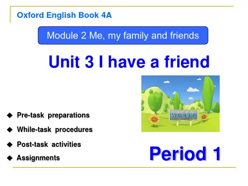 四年级上册英语课件-Unit 3 I have a friend Period 1牛津上海版