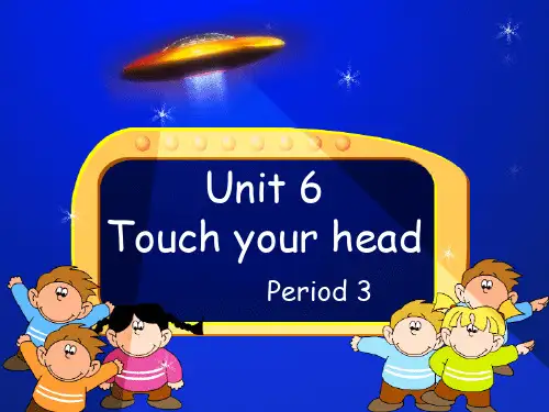广州新版 三年级英语 unit 6 Touchyour head period3