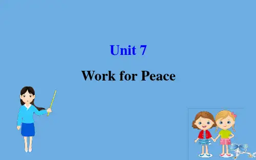 2020版九年级英语全册Unit7WorkforPeaceLesson37Don’tFight课件(新版)冀教版